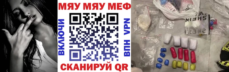 Купить закладку Гашиш КОКАИН A-PVP Канабис Меф Рязань