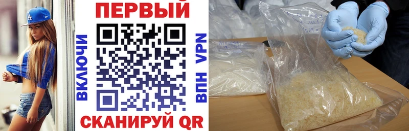 Купить где  Рязань  АМФЕТАМИН 98% 