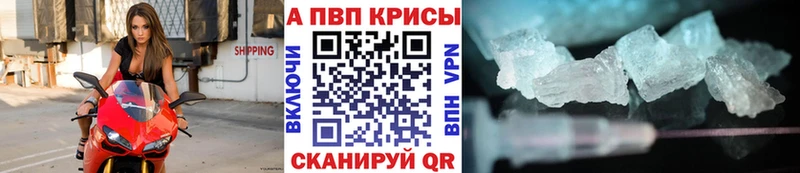 Купить закладки  Рязань  Alpha-PVP Crystall 