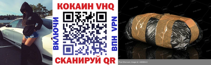 Кокаин Перу Купить где Рязань