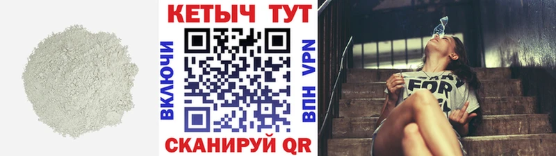 Кетамин VHQ  Купить закладки  Рязань 