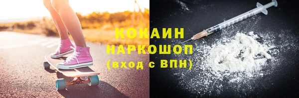 гашиш Комсомольск