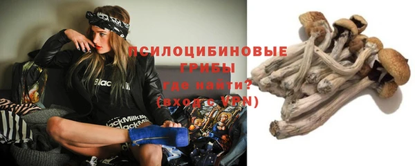 гашиш Комсомольск