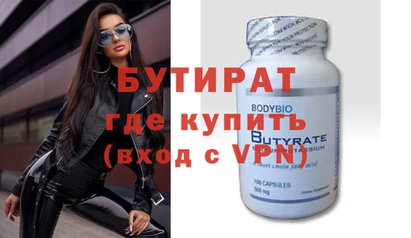 гашиш Комсомольск