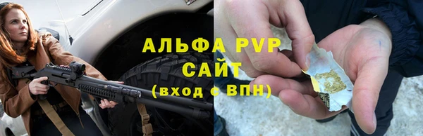 гашиш Комсомольск