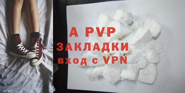 гашиш Комсомольск