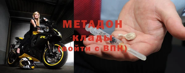 гашиш Комсомольск