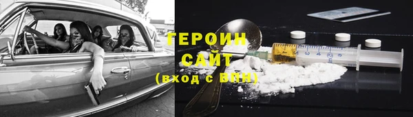 гашиш Комсомольск