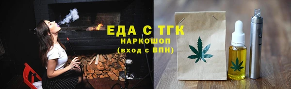 спиды Кондопога