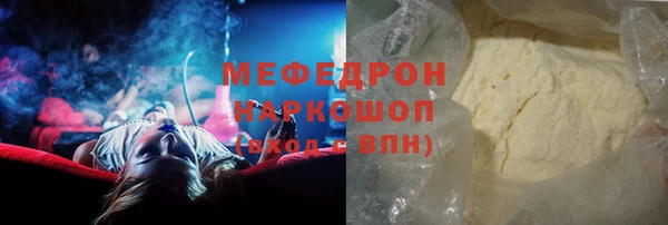 гашиш Комсомольск