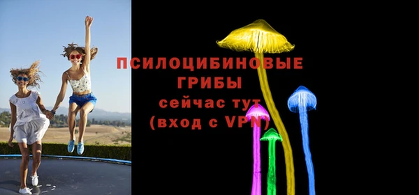 гашиш Комсомольск