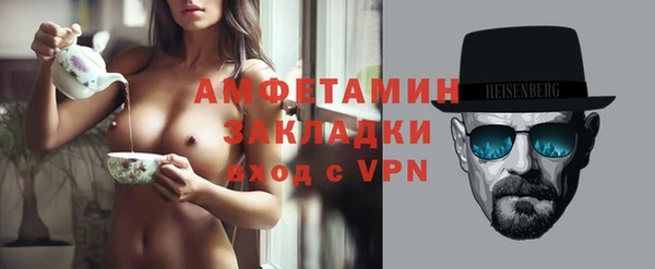 спиды Кондопога