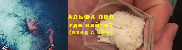 спиды Конаково