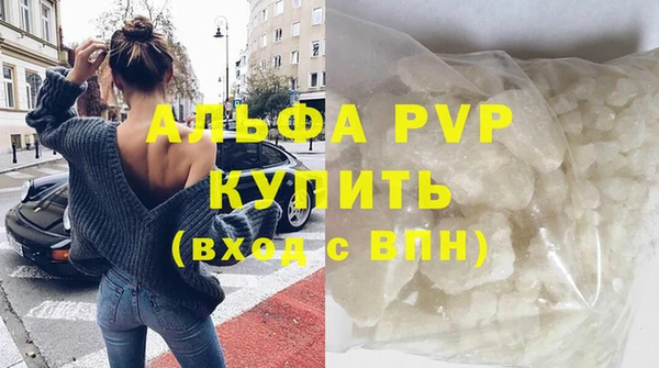 спиды Кондопога