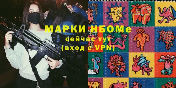 спиды Кондопога