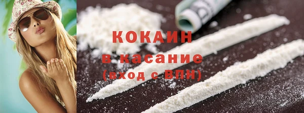 спиды Кондопога