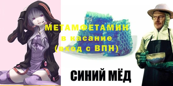 спиды Кондопога