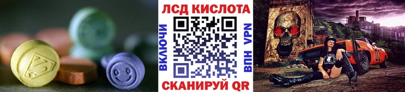 ЛСД экстази ecstasy  Купить  Рязань 