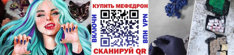 Мефедрон 4 MMC  Рязань 