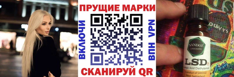 Марки N-bome 1,5мг  Купить закладки  Рязань 