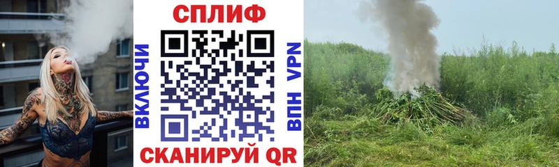Купить закладки  Рязань  Марихуана семена 